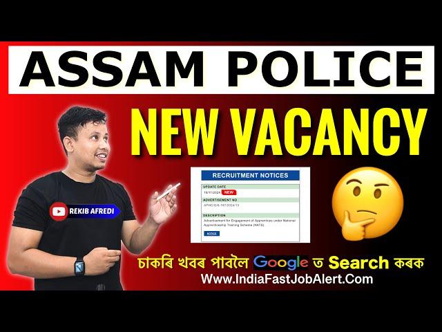 Assam Police New Vacancy 2024  || Assam Police Recruitment 2024 || APHCL Recruitment 2024