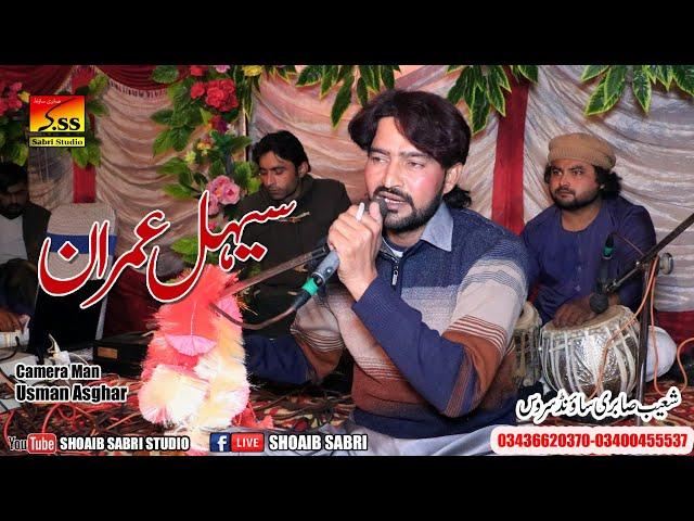 Sohail Imran_Badshapur_Shoaib Sabri Studio
