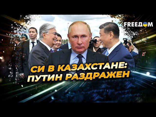 Для ПУТИНА ЭТО УДАР! Пекин НАРАЩИВАЕТ влияние в Центральной Азии