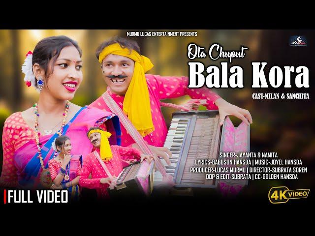 Ota Chuput Bala Kora//Full Video//Milan Da & Sanchita/Jayanta & Namita/NewSantaliVideo2024.