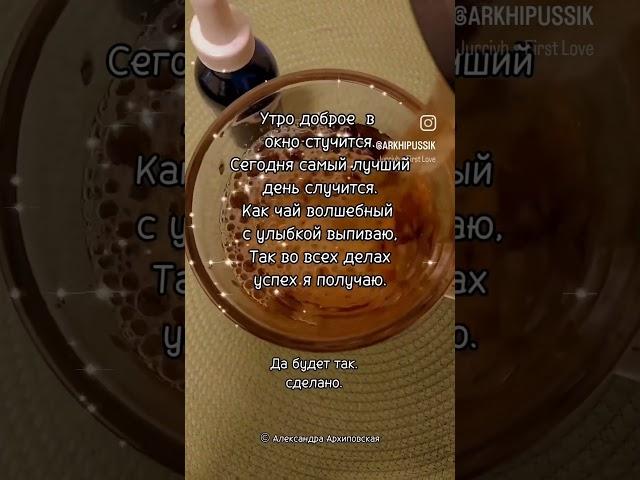 Сегодня самый лучший день случится #вселенная #исцеление #здоровье