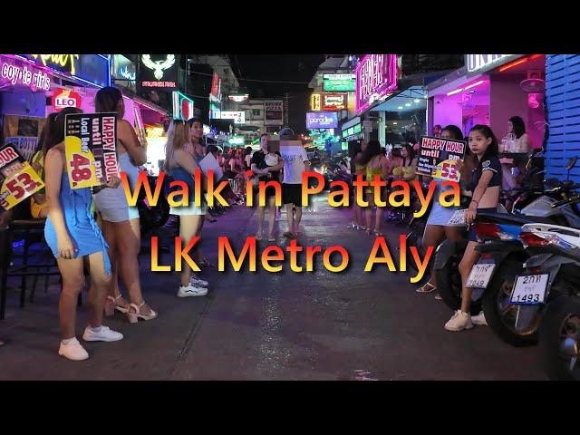 (4K) Thailand Walk in Pattaya LK Metro Aly 2024 Thailand