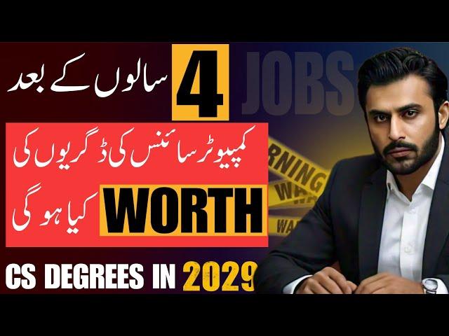 Worth of CS Degrees in Pakistan after 4 years | BSCS | BSSE | BS AI | Data Science | Cyber Security