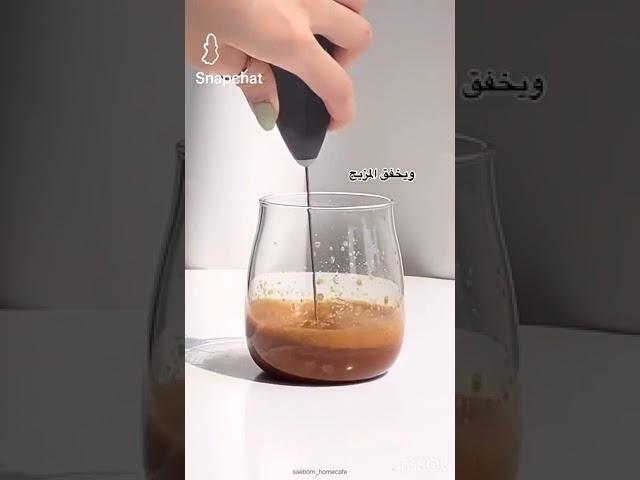طريقه صنع قهوه بارده بسهوله