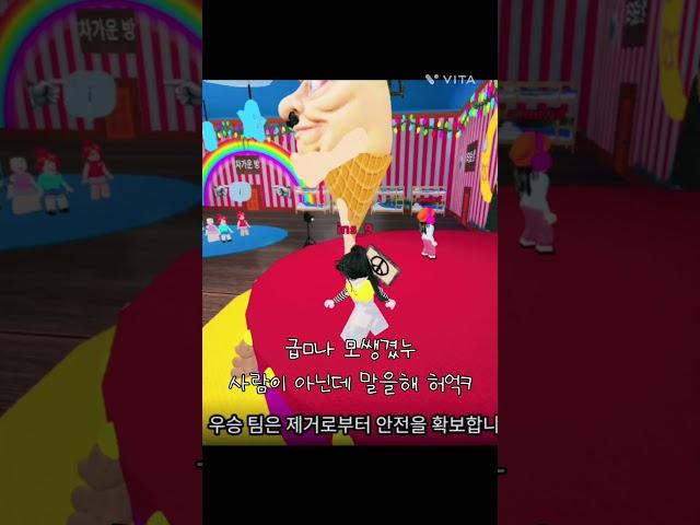 어이없죠? 저두 그래용 ㅋㅋ 죄송함닷.. #로블계 #떡상기원#을키