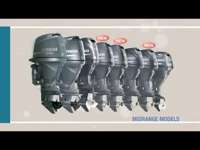 Yamaha Outboards Midrange