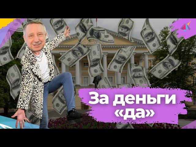 Инстасамец — За деньги «да»