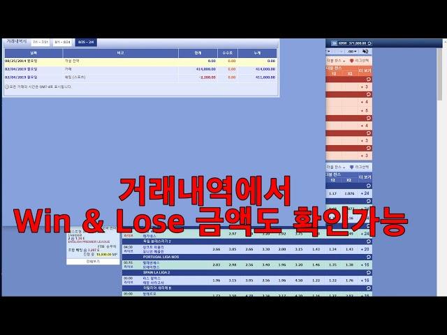 스보벳 조합배팅 영상 텔레 & 톡 KBC33