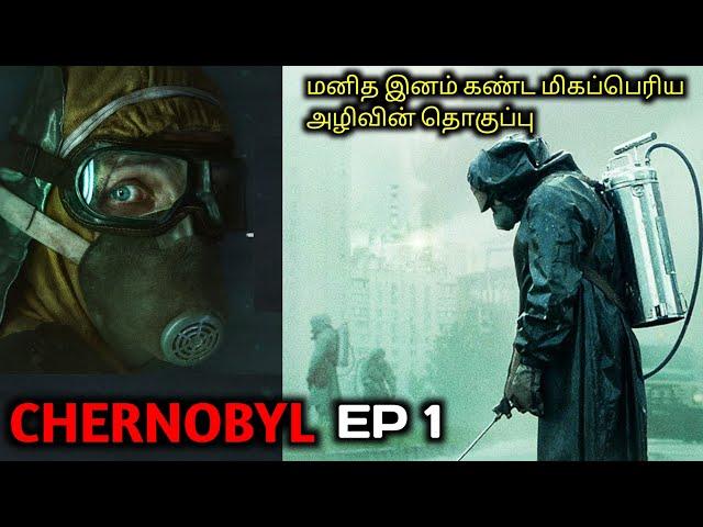 குளைநடுங்க வைத்த பேரழிவின் தொடக்கம்|Tamil voice over 2 | WEB SERIES in TAMIL|Review&explain in tamil