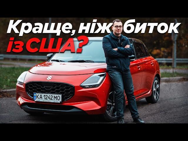 Це найкраще авто за 20 000$ ? | тест-драйв від ByCar