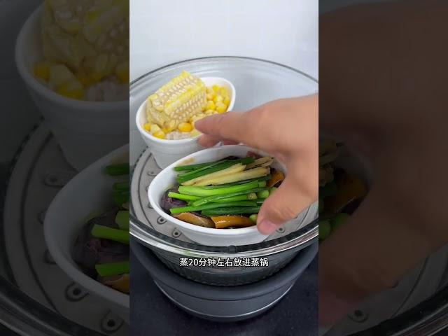 干净饮食一锅蒸，毛豆鳝鱼/四季豆/玉米饭 #家庭菜