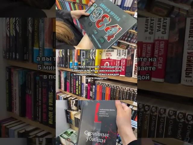 Какую книгу посоветуете? #booktok #books #книжныйблог #книги #booktube #книжныймагазин #чтение