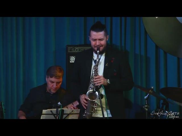 Дана Ботвиновская " Centerpiece"  Everjazz дети "Блюз Многоликий" 20.02.2022.