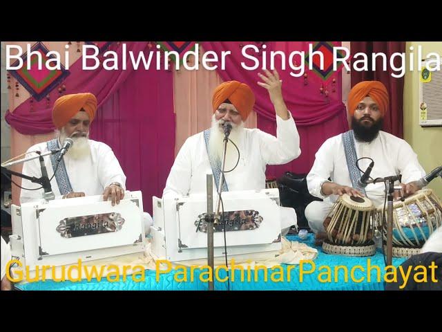 Bhai Balwinder Singh Rangila,Gurudwara Parachinar Panchayat 1A Block Faridabad,Haryana16 September23