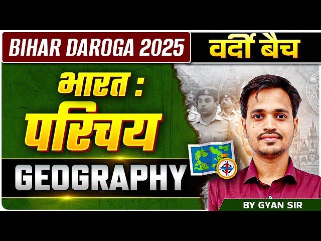 "Geography for Bihar Daroga 2025 || India: An Introduction By Gyan Sir || EDU TERIA"