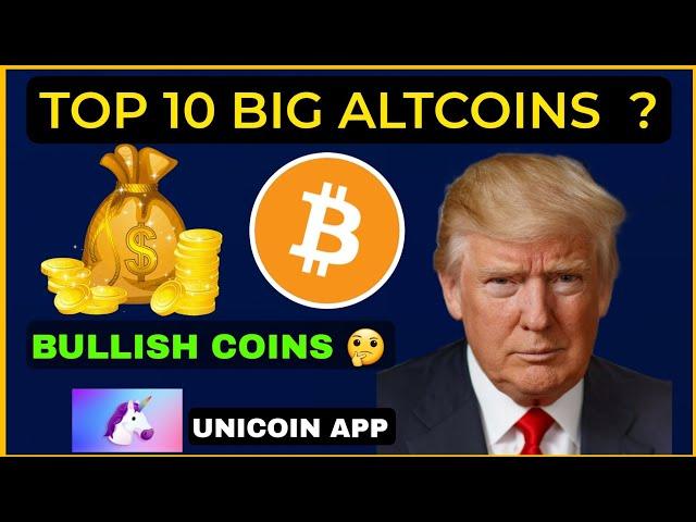 TOP 10 SAFE ALTCOINS LIST  CRYPTOCURRENCY | 10 CRYTPO COINS LIST FOR BULL RUN 2024-25|UNICOIN APP