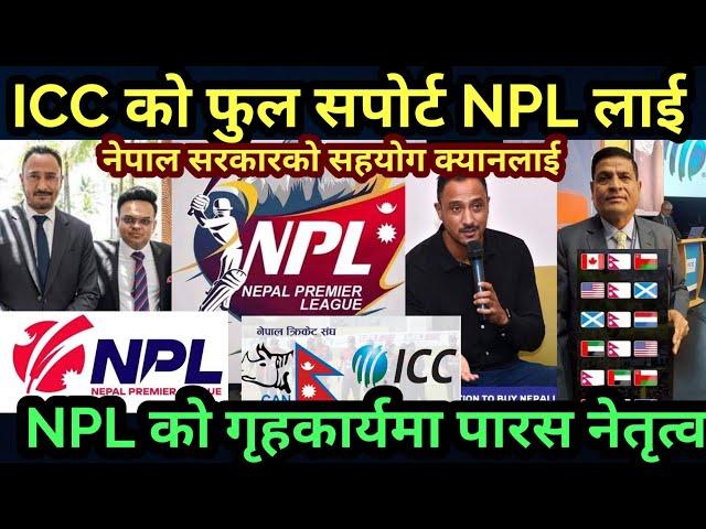 ICCले पनि  Npl लाइ अनुमति दियाे||‘एनपिएल तोकिएकै समयमा हुने||क्यान तयारीमा ब्यस्त