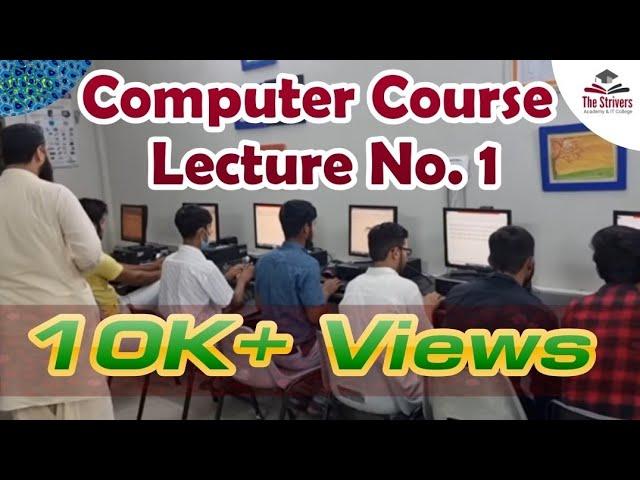 Computer Course Lec 1 || Keyboard Typing || asdf jkl gh ei ru || The Strivers College || Prof. Naeem