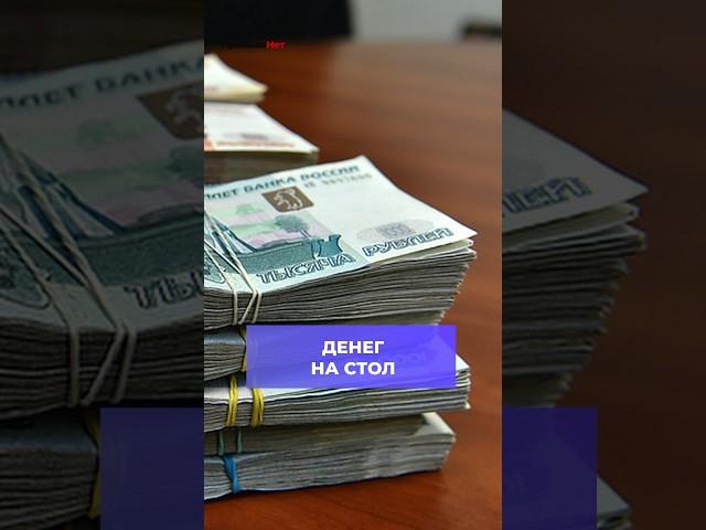 Что будет, если вы дадите взятку в военкомате? #shorts