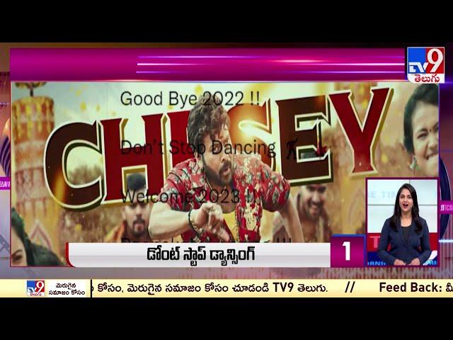 Cinema Top 9 News - TV9