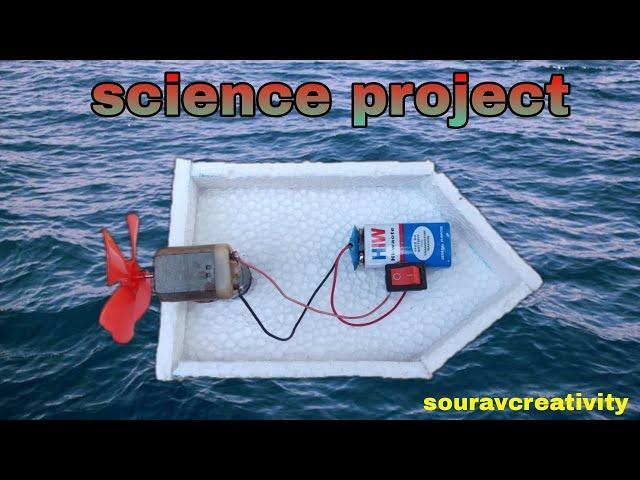 How To Make Boat, Science Project For Class 7th Students Working Model Easy Science Exhibition