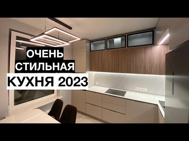 ОЧЕНЬ СТИЛЬНАЯ УГЛОВАЯ КУХНЯ НА ЗАКАЗ В МОСКВЕ 2023. ДИЗАЙН И ЛАЙФХАКИ. ЦЕНА КУХНИ!