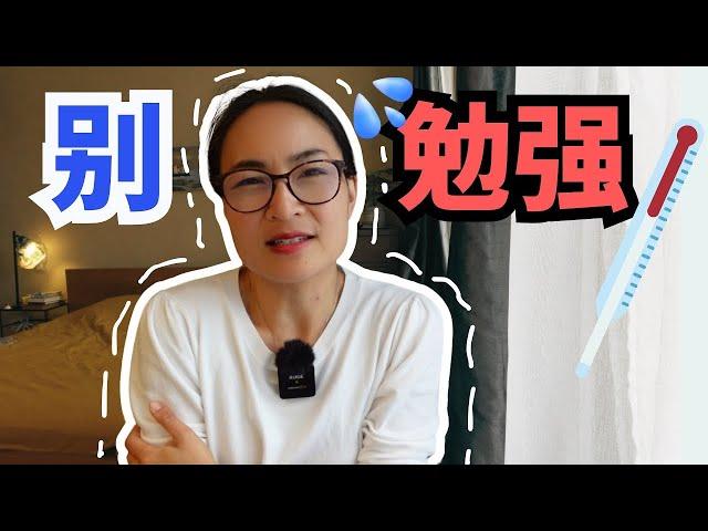 0671.学会使用‘勉强’：中文口语必备的7个实用场景解析 Mastering '勉强': 7 Essential Chinese Phrases for Everyday Conversations