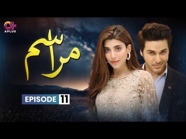 Pakistani Drama | Marasim - Episode 11 | Aplus | Urwa Hocane & Ahsan Khan | C9D1O #ahsankhan