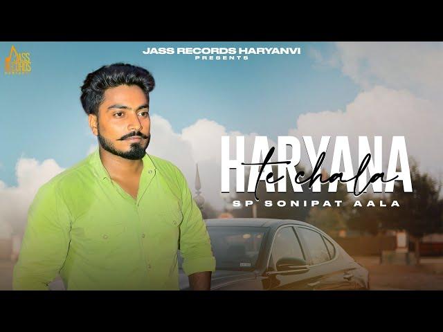 Haryana Te Chala | Sp Sonipat Aala | New Haryanvi Song 2024 | Jass Records Haryanvi