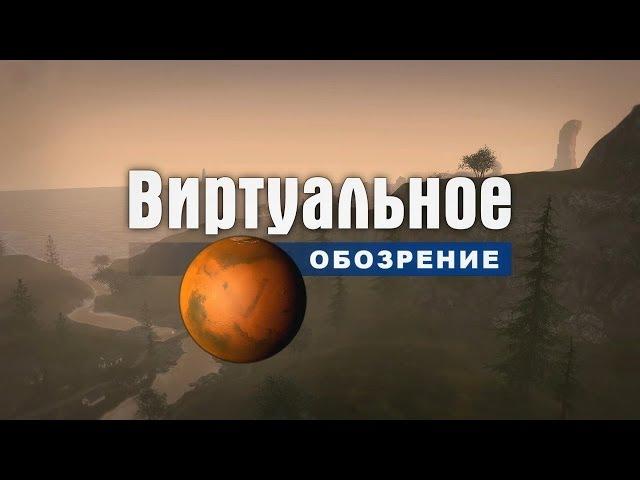 Клуб игропутешествий! ArcheAge, Приют северных изгнанников