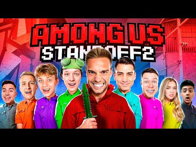 НОВЫЙ AMONG US в STANDOFF 2 | АБОВЕН, РИК, КЕНТ и другие в СТАНДОФФ 2