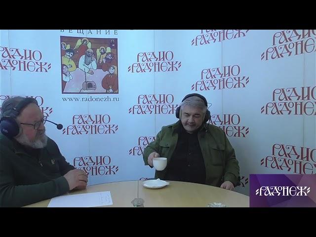 Ростислав Ищенко и Евгений Никифоров, о положении дел на Украинском фронте, Радио Радонеж