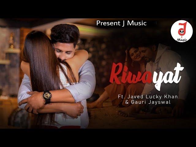 Riwayat - Official Video | Ft. J Juka | Gauri Jayaswal | Hemant Rajput | Hitiya | Ayaz Hafiz - Suraj