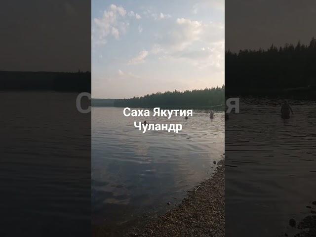 Саха Якутия Мирный