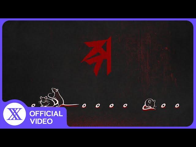 [LYRIC VIDEO] 안예은 - 쥐(RATvolution) (AHN YEEUN - RATvolution)