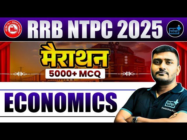 RRB NTPC 2025 Economics Marathon  | 5000+ Most Imp. PYQs Solved | Full GS Crash Course for CBT 1