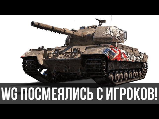 Caernarvon Action X стоит ли брать в 2021 году? WoT