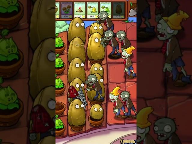 Как заработать много денег в пвз!  #pvz #plantsvszombies #w1ans #шортс