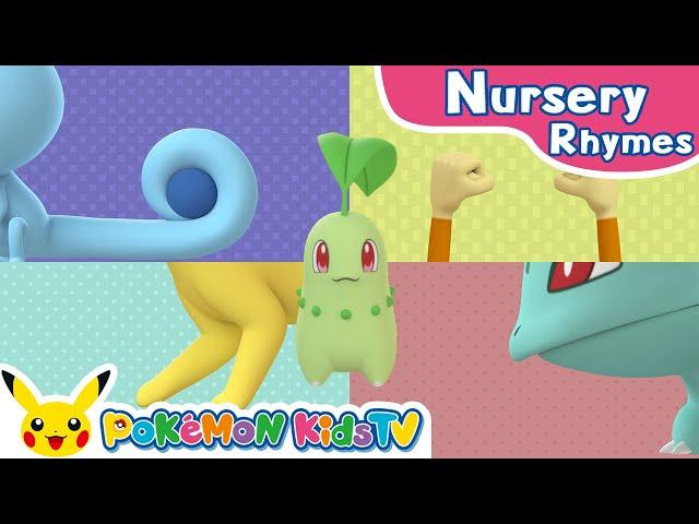 Open Shut Them 3 | Nursery Rhyme | Kids Song | Pokémon Kids TV​