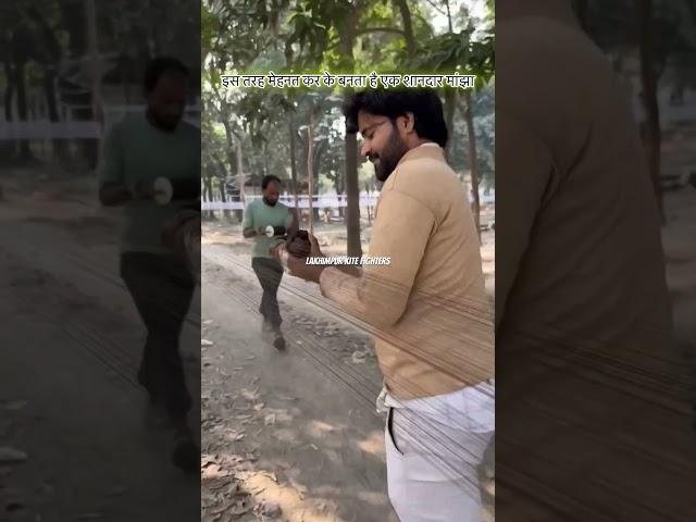 Manjha making trick #viral #trending #shorts #kitelover #manjha