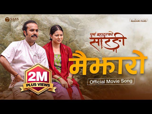 MAIJHARO (MOVIE SONG): PURNA BAHADUR KO SARANGI | BIJAY BARAL, ANJANA BARAILI | NEW NEPALI SONG 2081