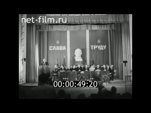 1978г. Владимир. тракторный завод