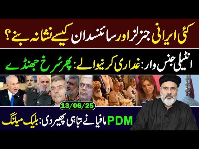  BIG LATEST UPDATES FROM MIDDLE EAST || IMRAN RIAZ KHAN VLOG || EXCLUSIVE ANALYSIS