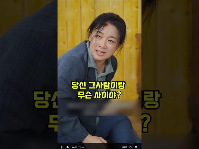 사랑과복수 4화 : 바람난 남편과 착한 아내 그리고 그녀의 첫사