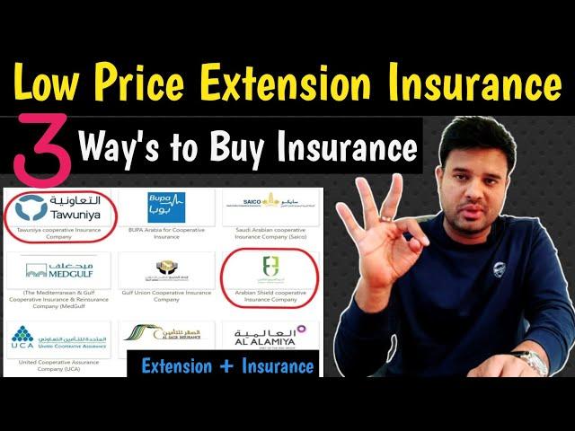 How to make visit visa Extension Insurance in Saudi Arabia | insurance For visit visa extension |