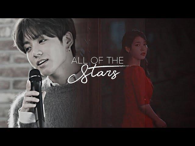 [FMV AU] Jungkook & IU; All of the Stars (jk singer!au - IU producer!au)