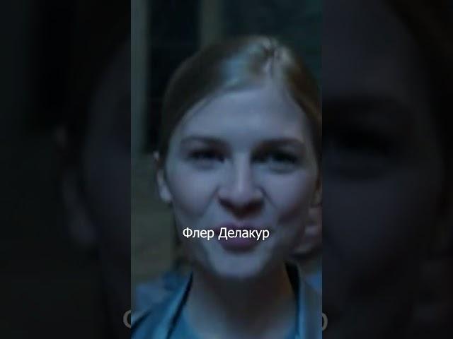 Что общего у Гарри, Гермионы, Флер и Анджелины? #shorts  #гаррипоттер