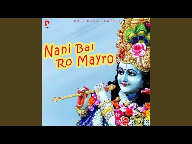 Narsi Ji - Vol 1