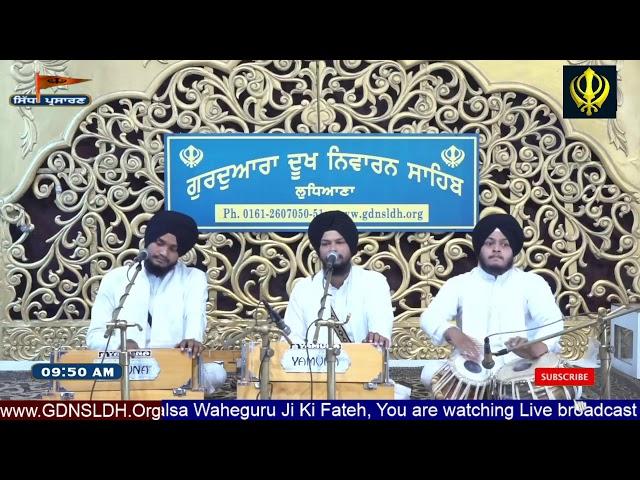  Live: GDNSLDH Gurdwara Dukh Niwaran Sahib Ludhiana Daily