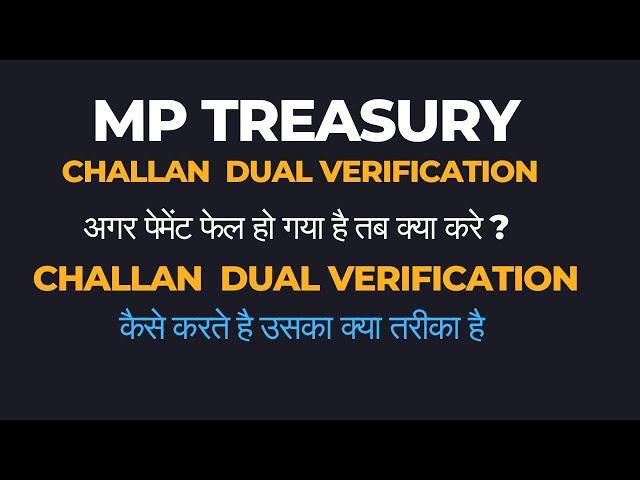 mp treasury challan payment failed solution | mp treasury challan dual verification | mp treasury